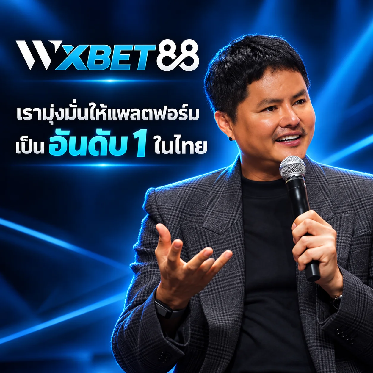 wxbet88 - นอท